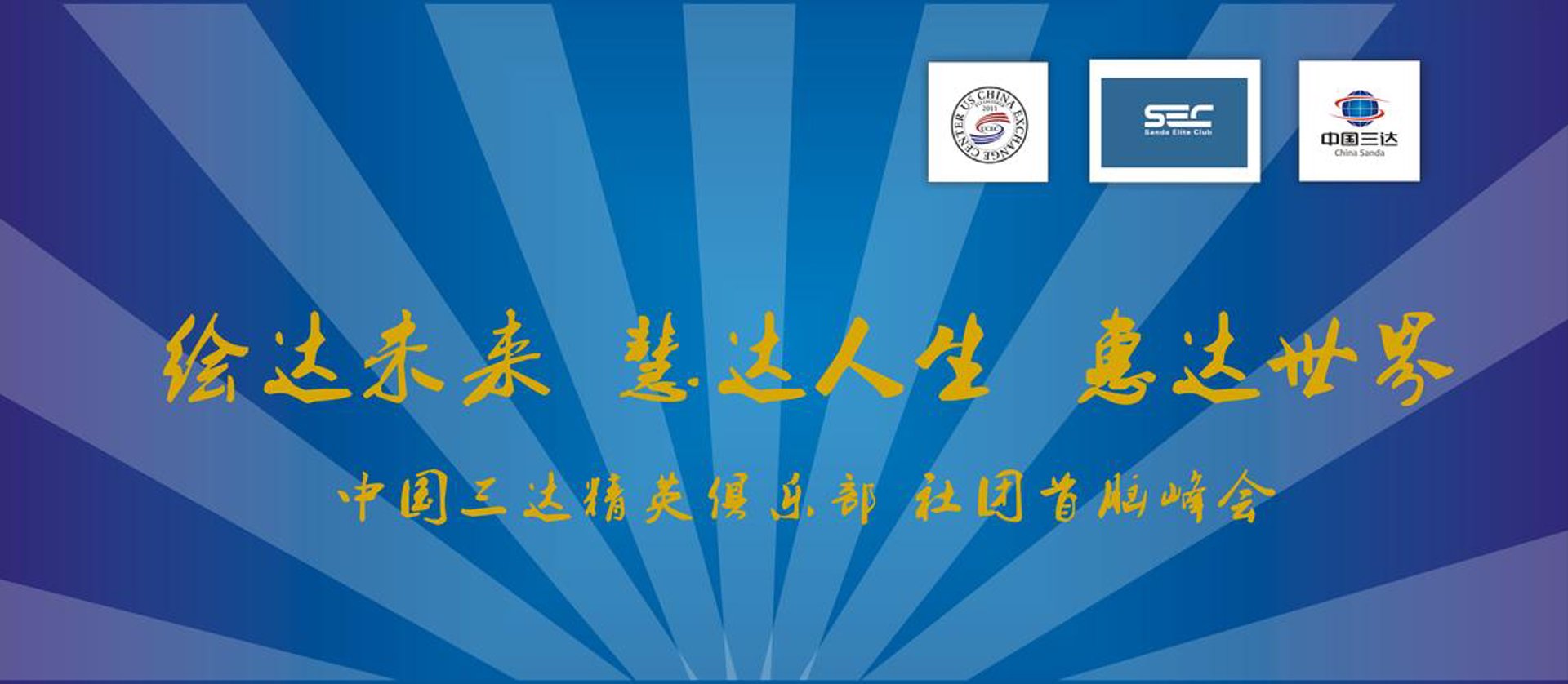 大龙制冷设备